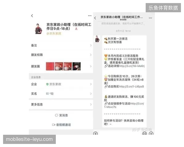 精简会员拉新链路如何对齐高价值用户的消费决策半径